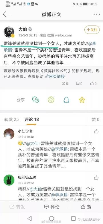 澳门威尼克斯