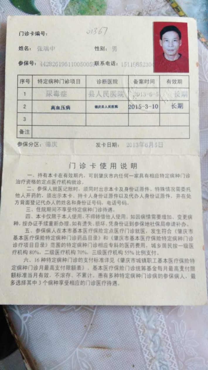 澳门威尼克斯人网站