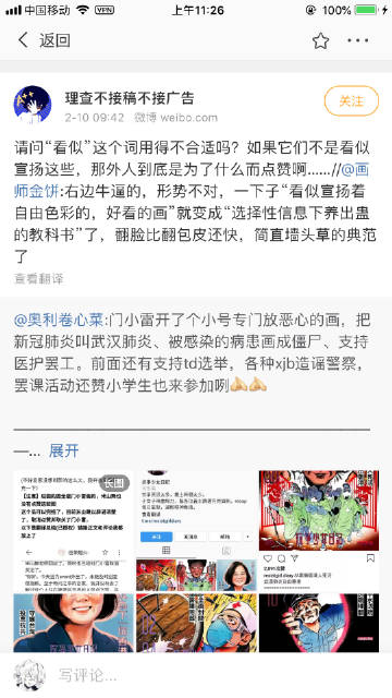 澳门威尼克斯人网站