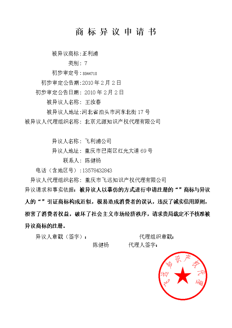 澳门威尼克斯