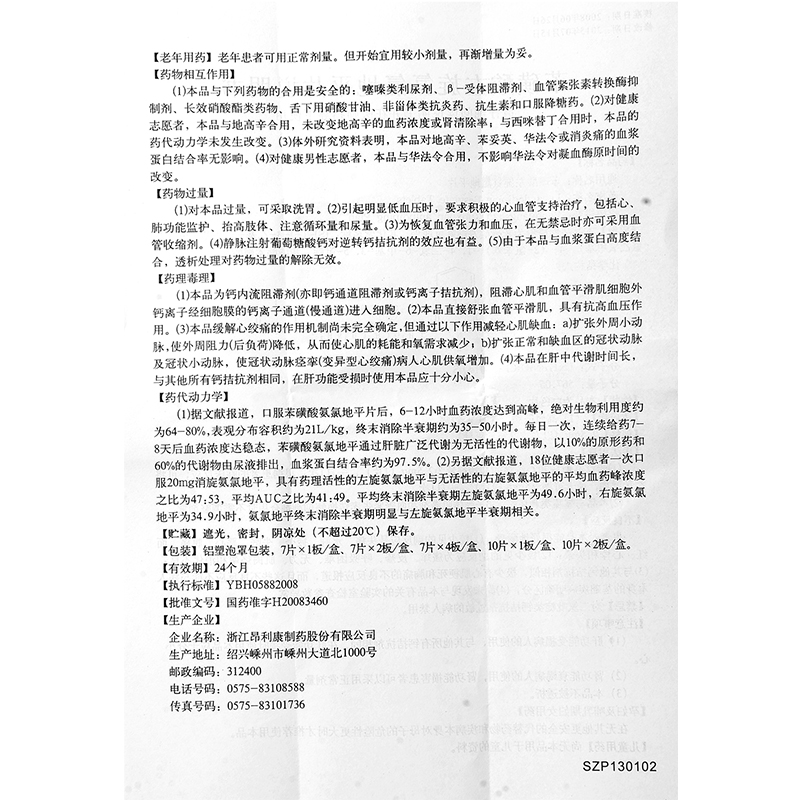 澳门威尼克斯人网站