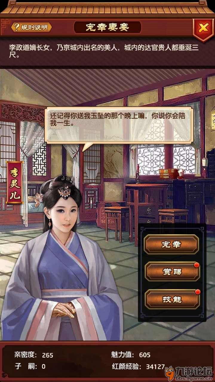 澳门威尼克斯