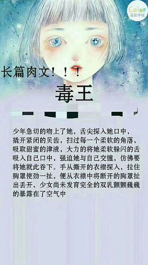 夫妻生活是宫颈糜烂罪魁祸首【澳门威尼克斯人网站】