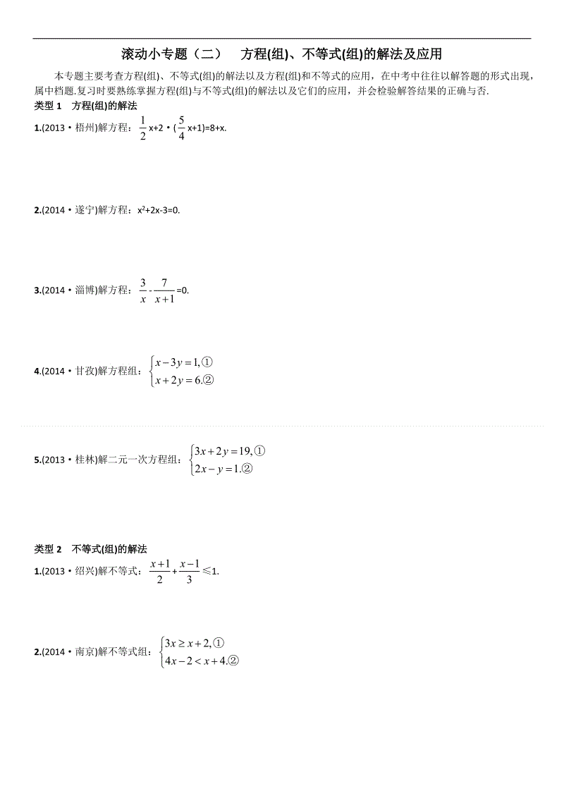 低碳低成本下的高附加值【澳门威尼克斯】