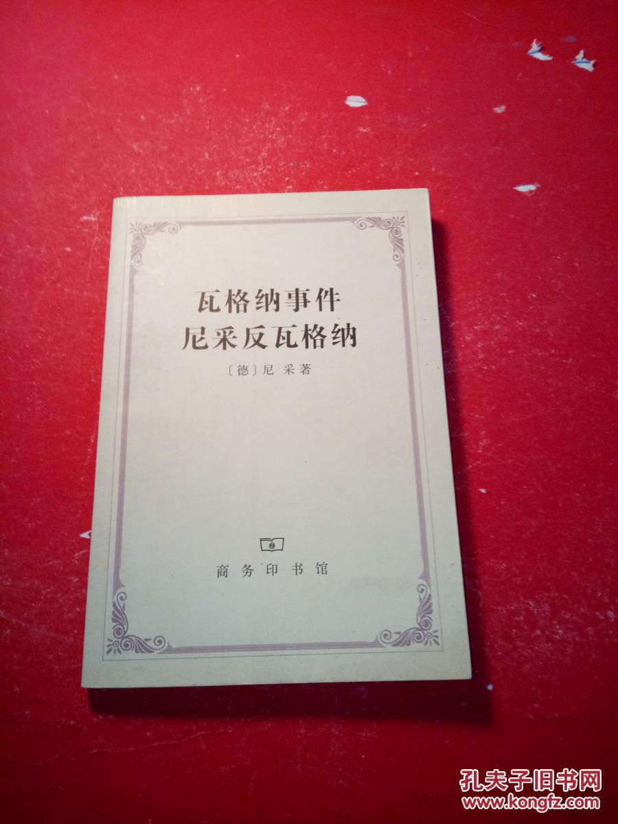 中国建筑科学研究院领导到中国建筑技术集团有限公司调研-澳门威尼克斯